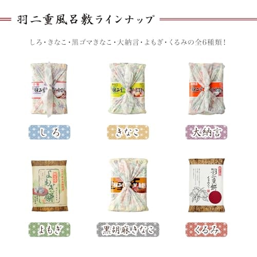 お土産の内容量は、配る人数よりも少し多く入っている商品を選ぼう