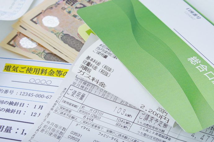 契約アンペアを下げて基本料金を減らす