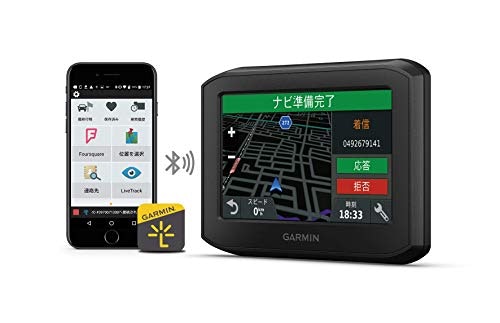 Bluetooth連携の機能があると便利!