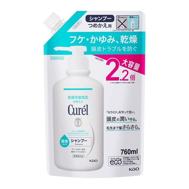 お得な詰め替え用やミニセットも販売中