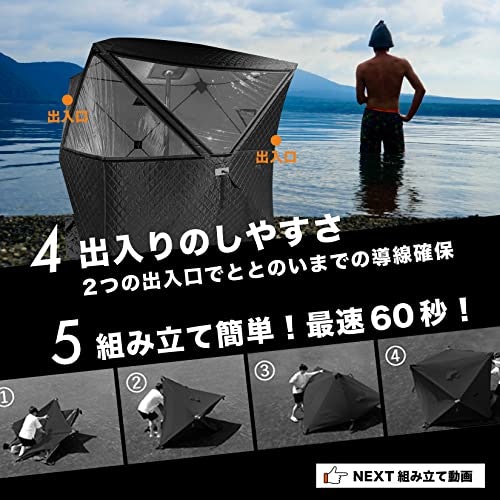 設営と撤収のしやすさも重要。ポップアップ式なら1分程度で設営できる