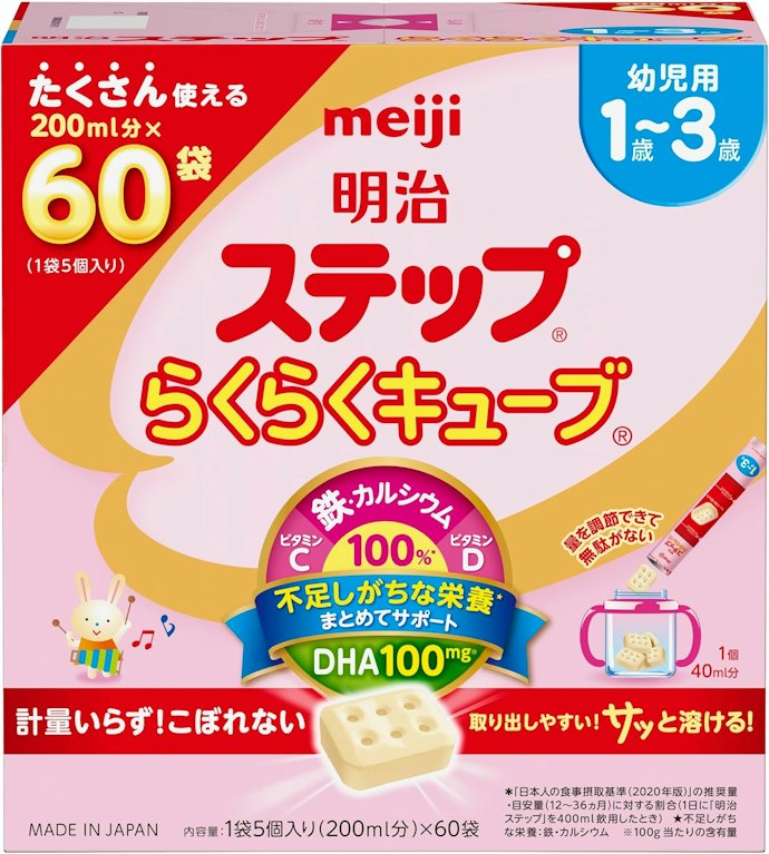 毎日使う家庭にはまとめ買いがおすすめ。備蓄用のストックにも