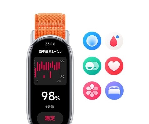 健康管理やトレーニングに使える、モニタリング機能やスポーツモードも充実