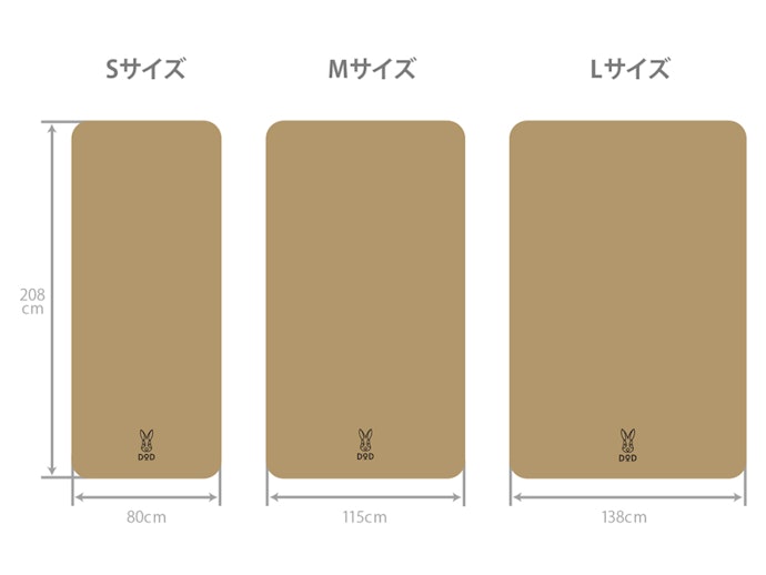 サイズはS・M・Lの3タイプ。車中泊にも便利