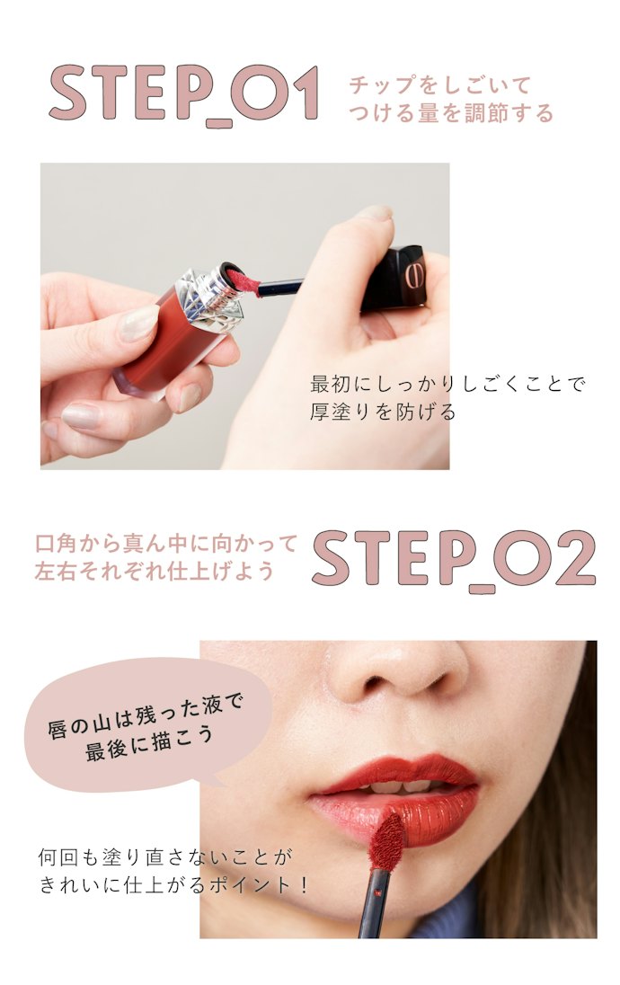 口角から中央に向かって一度で仕上げ、最後に山をとろう