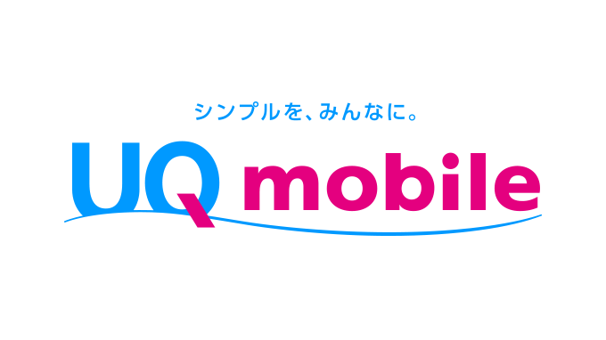 楽天モバイル×UQ mobile