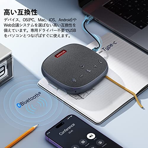 接続方式は有線・無線両対応モデルが便利。使用環境によって使い分けできる