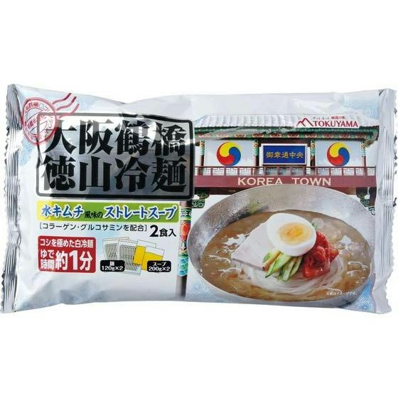 麺のみorスープ・具材付き?セット内容をチェックしよう