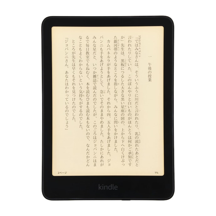 【29%オフ】Amazon「Kindle Paperwhite 第12世代」【電子書籍リーダー】