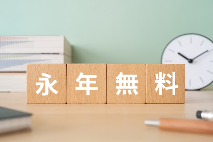 損したくないなら、年会費無料のクレジットカードを選ぼう