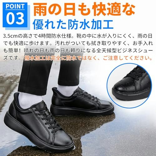 デイリー使いするなら、防水性やメンテナンス性もチェック