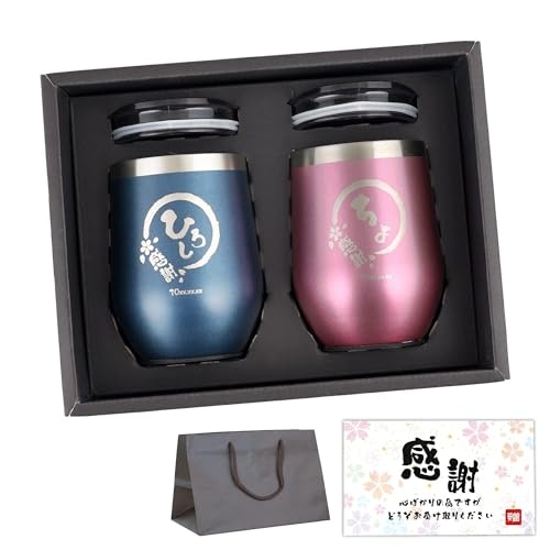 大切な人への贈り物なら、ギフト対応商品やペアセットにも注目