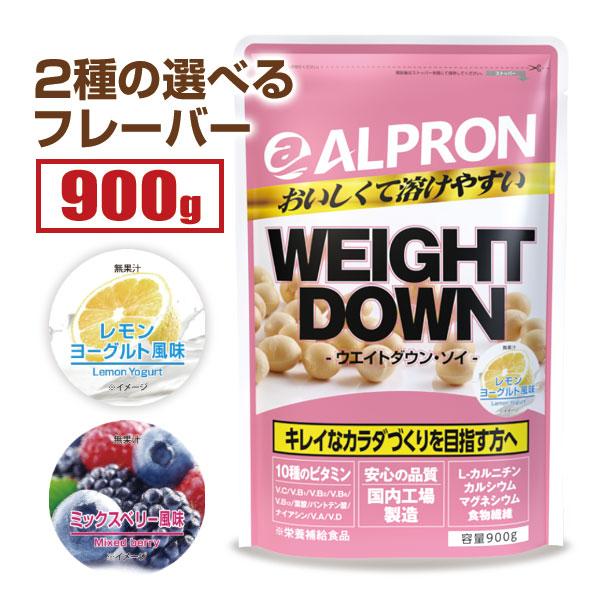 【新品未開封】ALPRONアルプロン　ウェイトダウン ソイプロテイン900g×3 7814743c64ccd019bba0537274b8a8