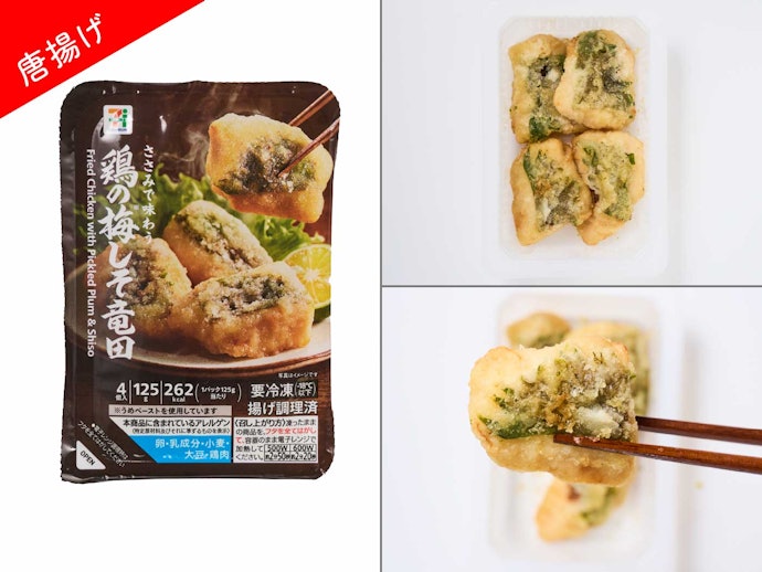 【6位(同率)】セブン-イレブン「7プレミアム 鶏の梅しそ竜田」(321円)