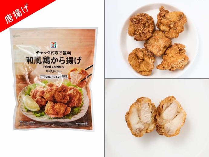 【6位(同率)】セブン-イレブン「7プレミアム 和風鶏から揚げ」(354円)