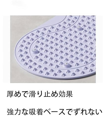 安全に使うなら、滑り止めの有無をチェック