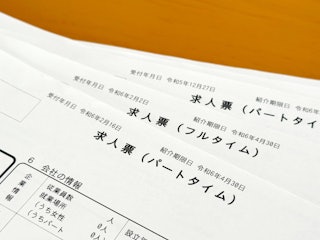 希望条件の検索しやすさ