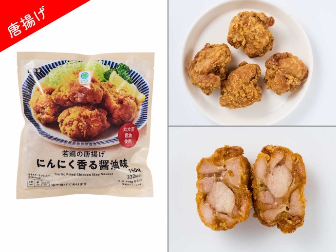 【15位】ファミリーマート「若鶏の唐揚げにんにく香る醤油味」(298円)