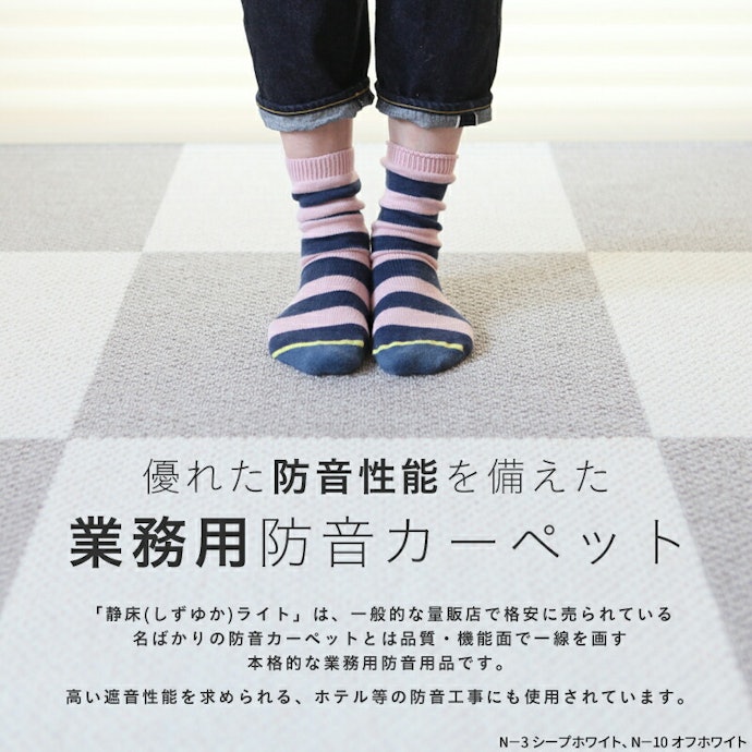 楽器や動画の音などを防ぎたいなら、裏面がゴム素材のものを選ぼう