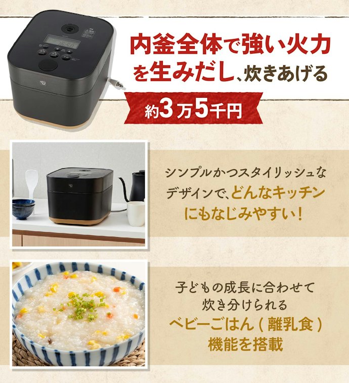 STAN.:キッチンになじむデザインと離乳食対応が魅力