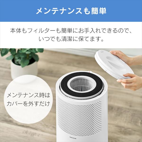 お手入れのしやすさもチェック。シンプルな構造のものを選んで