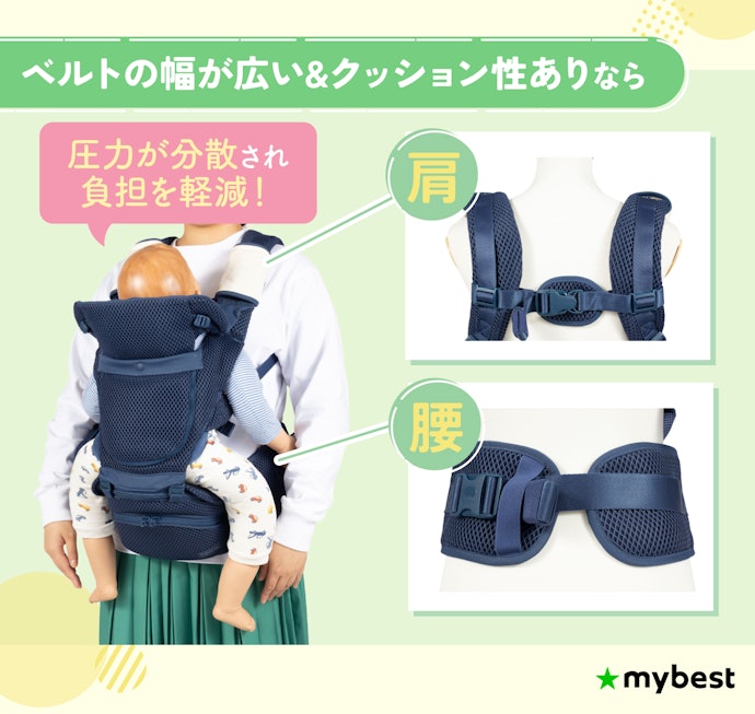 肩や腰に負担がかかりにくい工夫があるか確認しよう