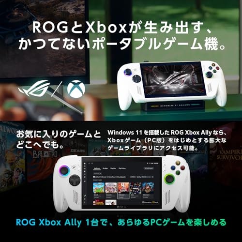 SteamOS?Windows?使い方に合わせてOSを選ぼう