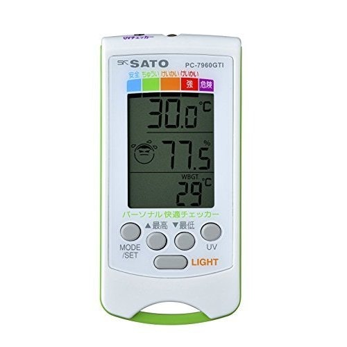外出時間が長いなら、温度や暑さ指数が表示されるものを