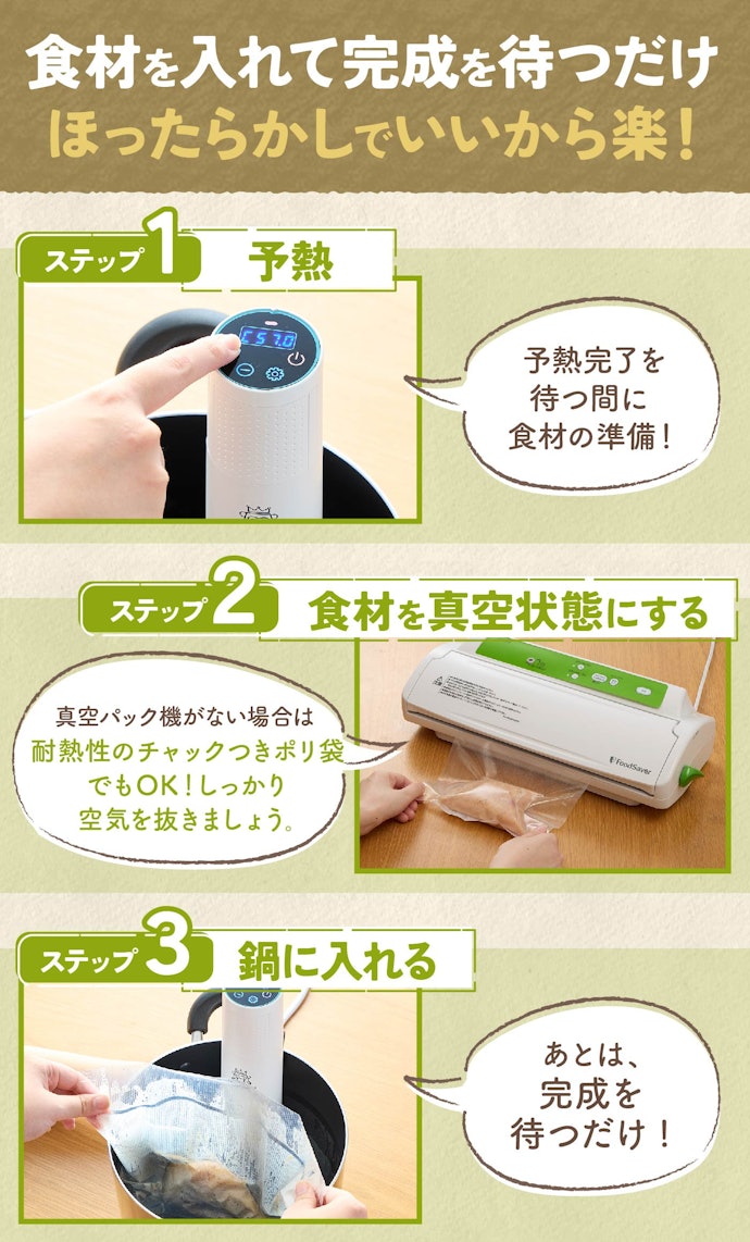 徹底比較】低温調理器のおすすめ人気ランキング【サラダチキンも 徹底比較】低温調理器のおすすめ人気ランキング【サラダチキンも