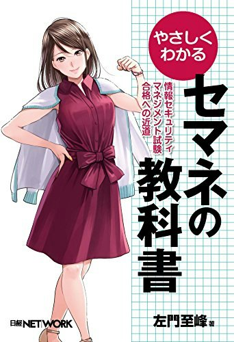 科目A・B対策がバランスよくできるか確認しよう