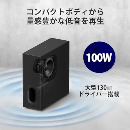 性能は最大出力(W)と再生周波数帯域(Hz)をチェック