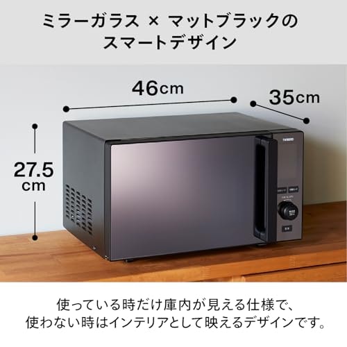 設置スペースと家族人数に合う容量を選ぼう