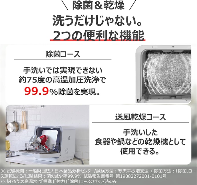 便利さがアップする運転モードの種類もチェック
