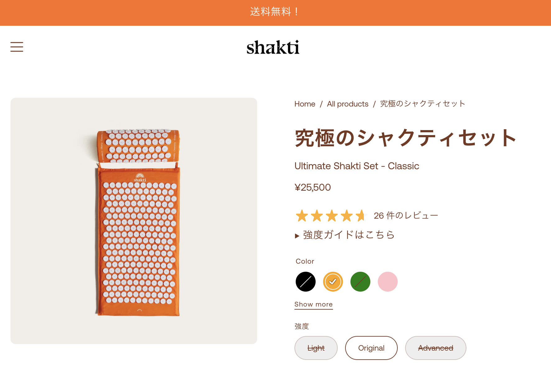 よく眠れる』より“家サウナ的存在”。大絶賛すぎて怪しいシャクティ