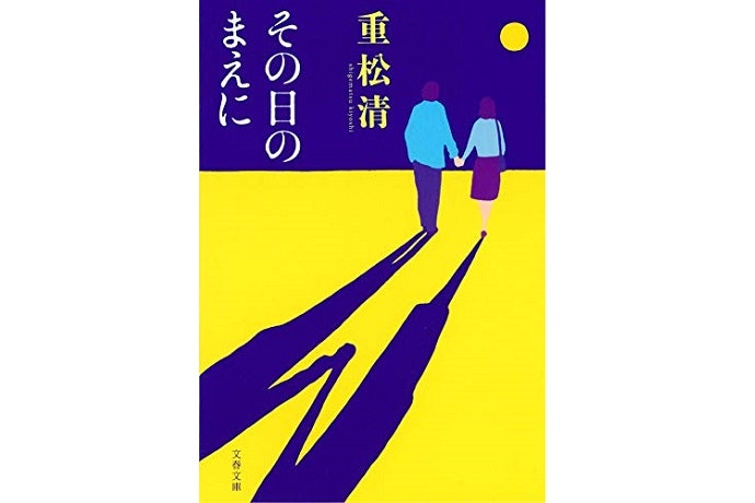 サクッと読める小説なら、短編・メディアミックス作品