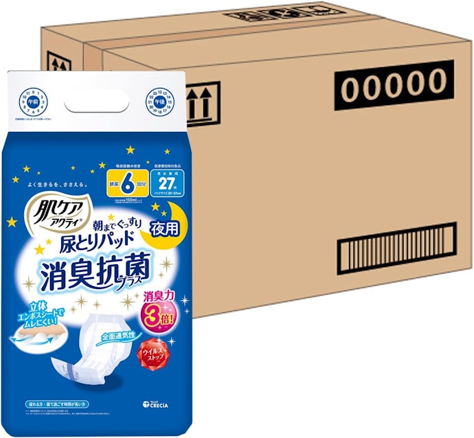 お得に使い続けるなら、定期購入やまとめ買いを検討して