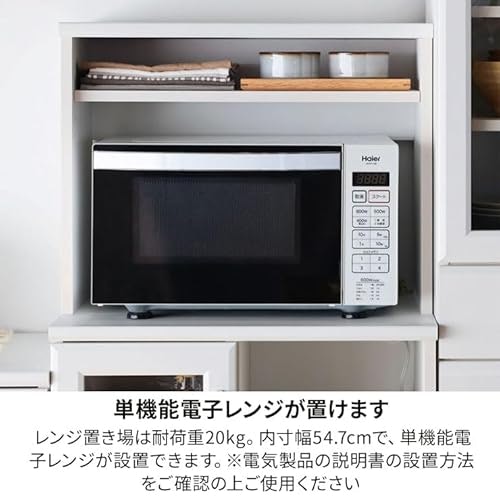 手持ちのレンジを、無理なく置けるかどうか確認しよう