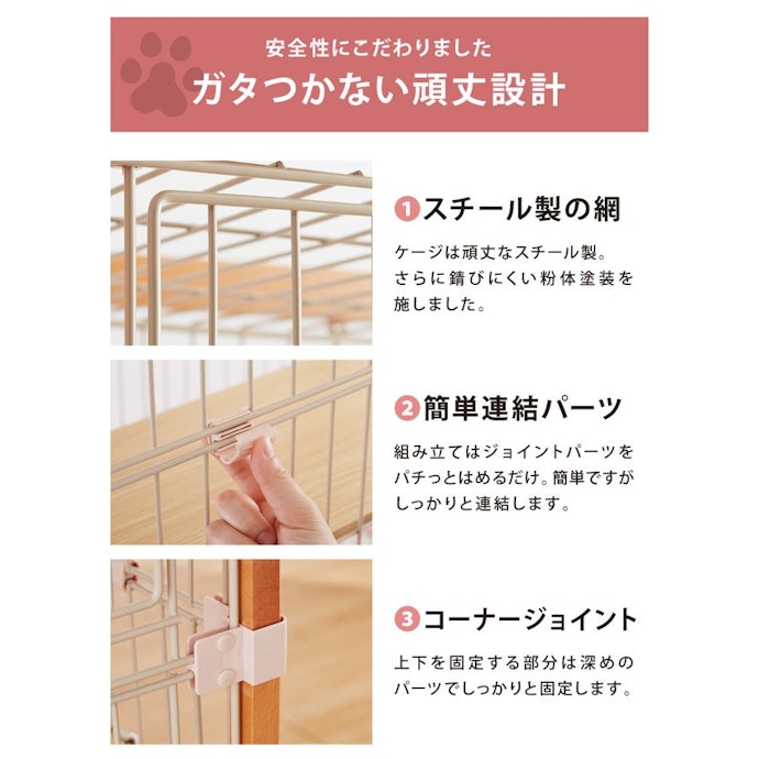 少ない工具&短時間で組み立てられるものがおすすめ