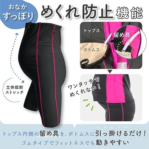 ウエスト部分の伸縮性が高いものやサイズ調節できるものを選ぼう