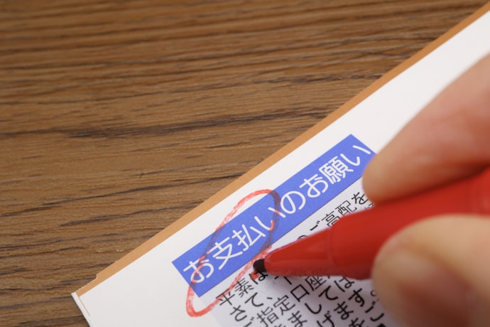 クレジットヒストリーがほとんどない