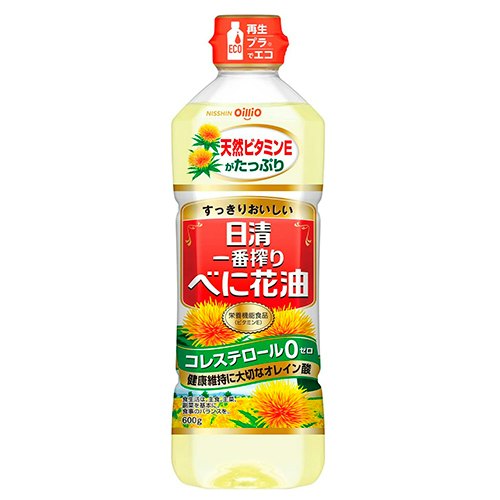 良質な紅花油を摂りたいなら、低温圧搾法の一番搾りがおすすめ