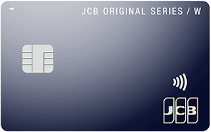 JCBカード WはAmazonで2.00%還元!