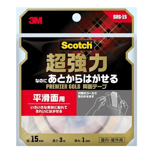 重みのあるものを固定するなら「強力タイプ」に注目