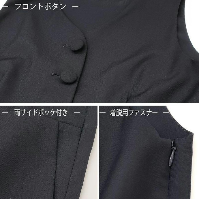 ポケット付きやスリット入りで、安全面に配慮しよう