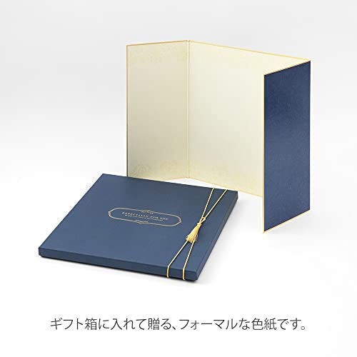 封筒・ケースつきだと高級感のある印象になりやすい