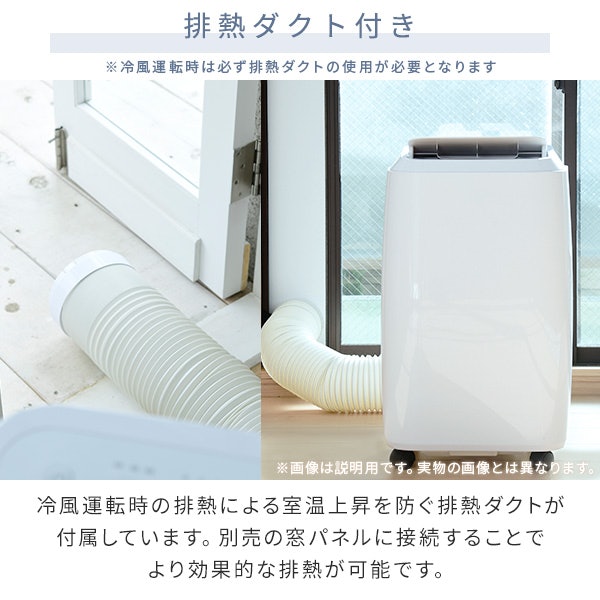 そもそもスポットクーラーは冷えない?どんな用途におすすめ?