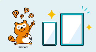 【中級】スマホの修理代金の支払いに活用する