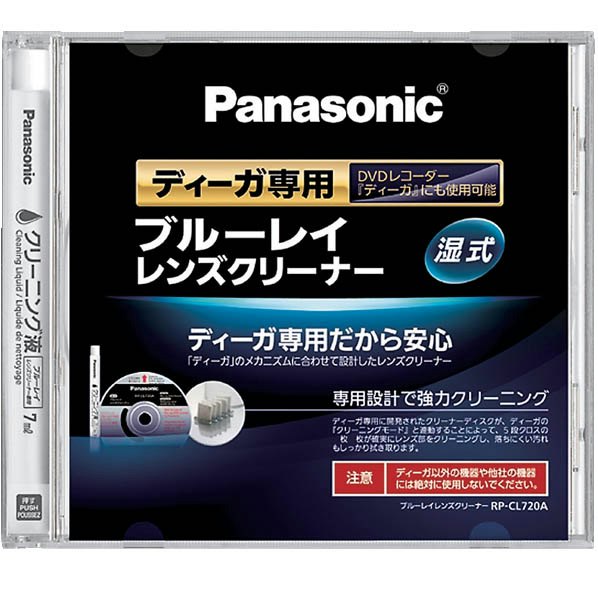 迷ったら有名メーカー品やレコーダー専用品を検討しよう
