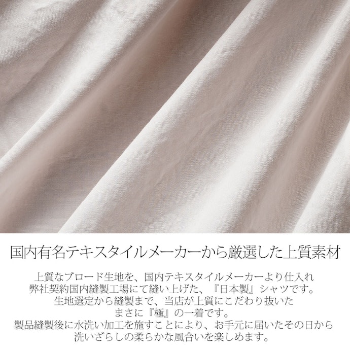 生地の織り方にも注目。着用シーンに適したものを選ぼう