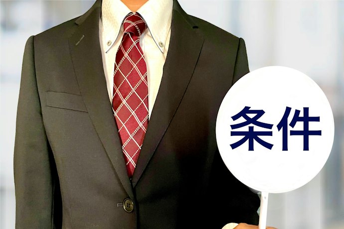 ③中途解約する場合には条件がある